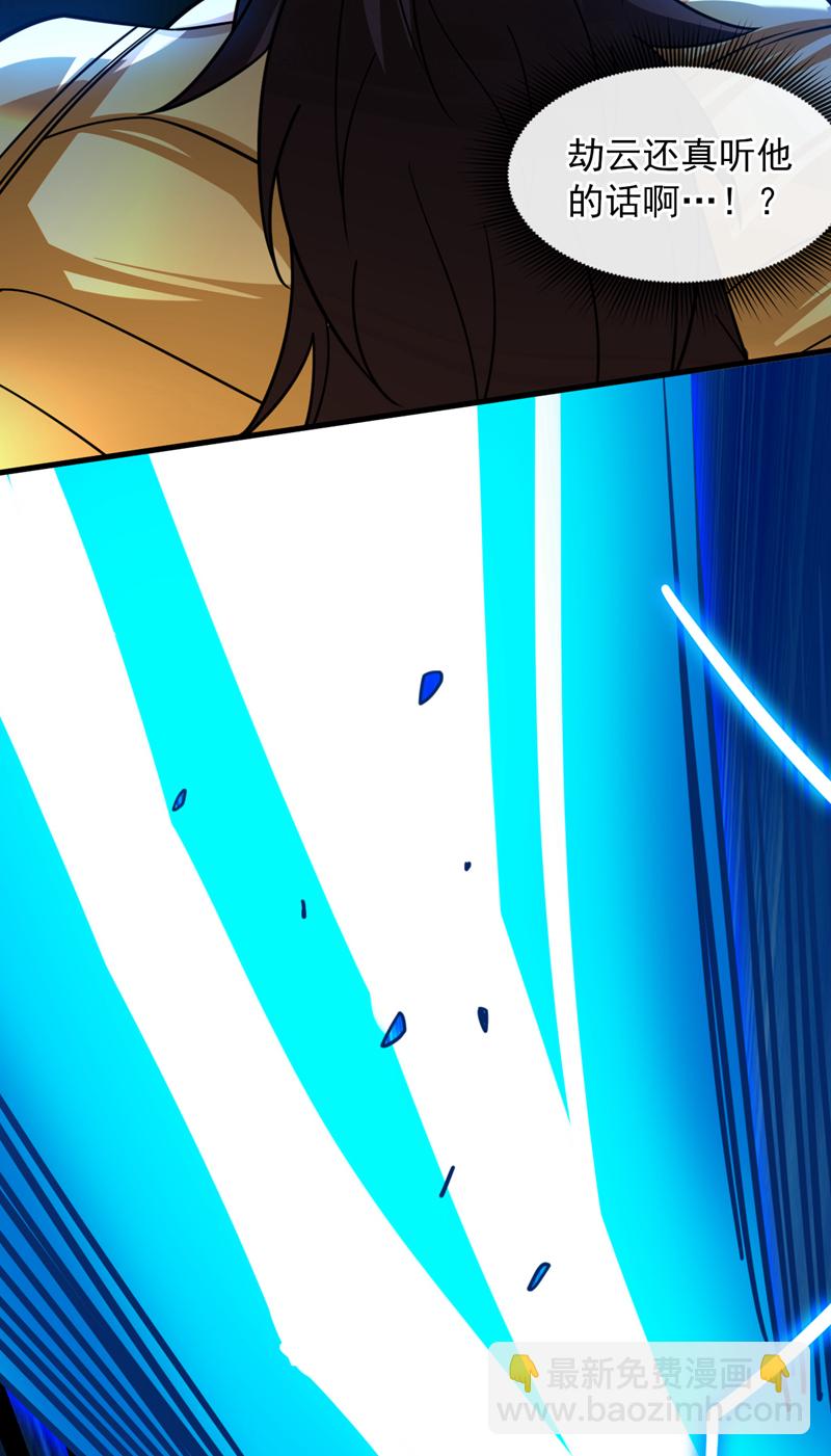 第127话 过奈何桥要交钱？4