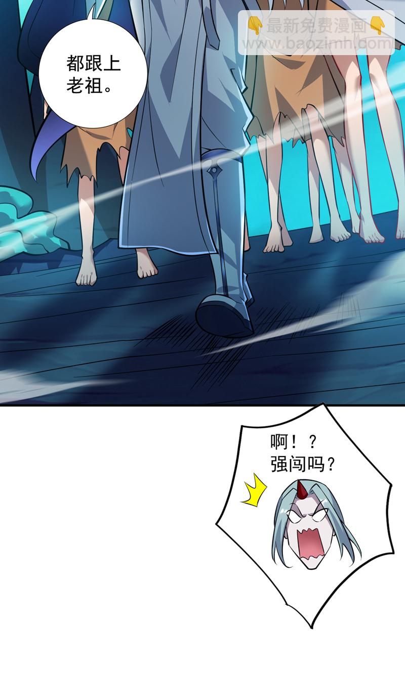 第127话 过奈何桥要交钱？43