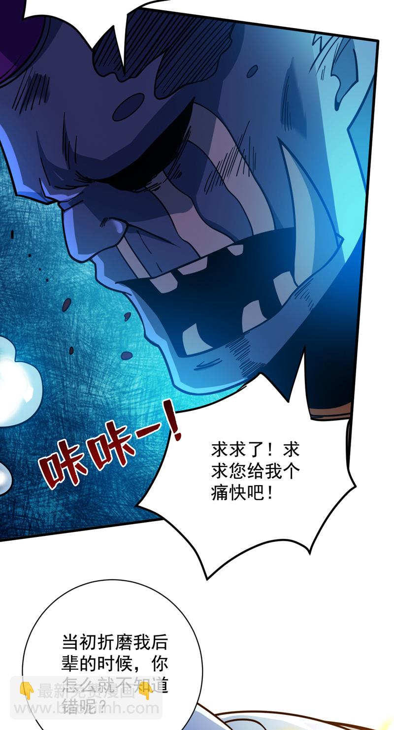 第127话 过奈何桥要交钱？8