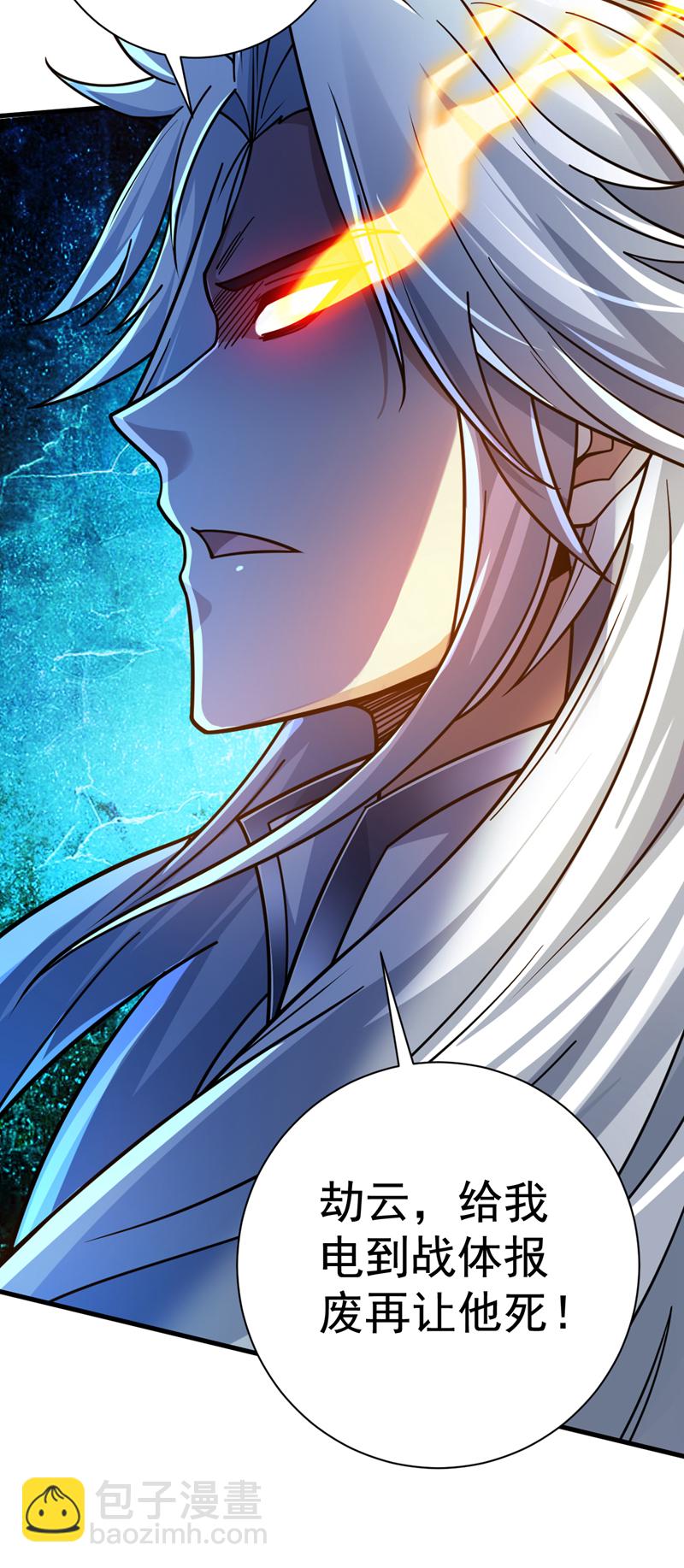 第127话 过奈何桥要交钱？9
