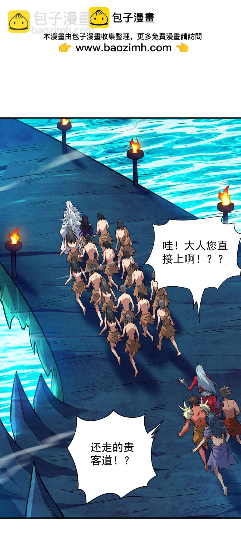 第128话 你们配来转生吗？1