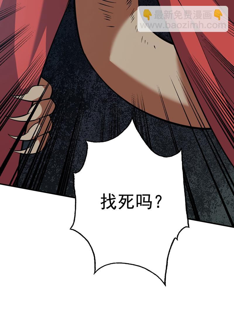 第128话 你们配来转生吗？13