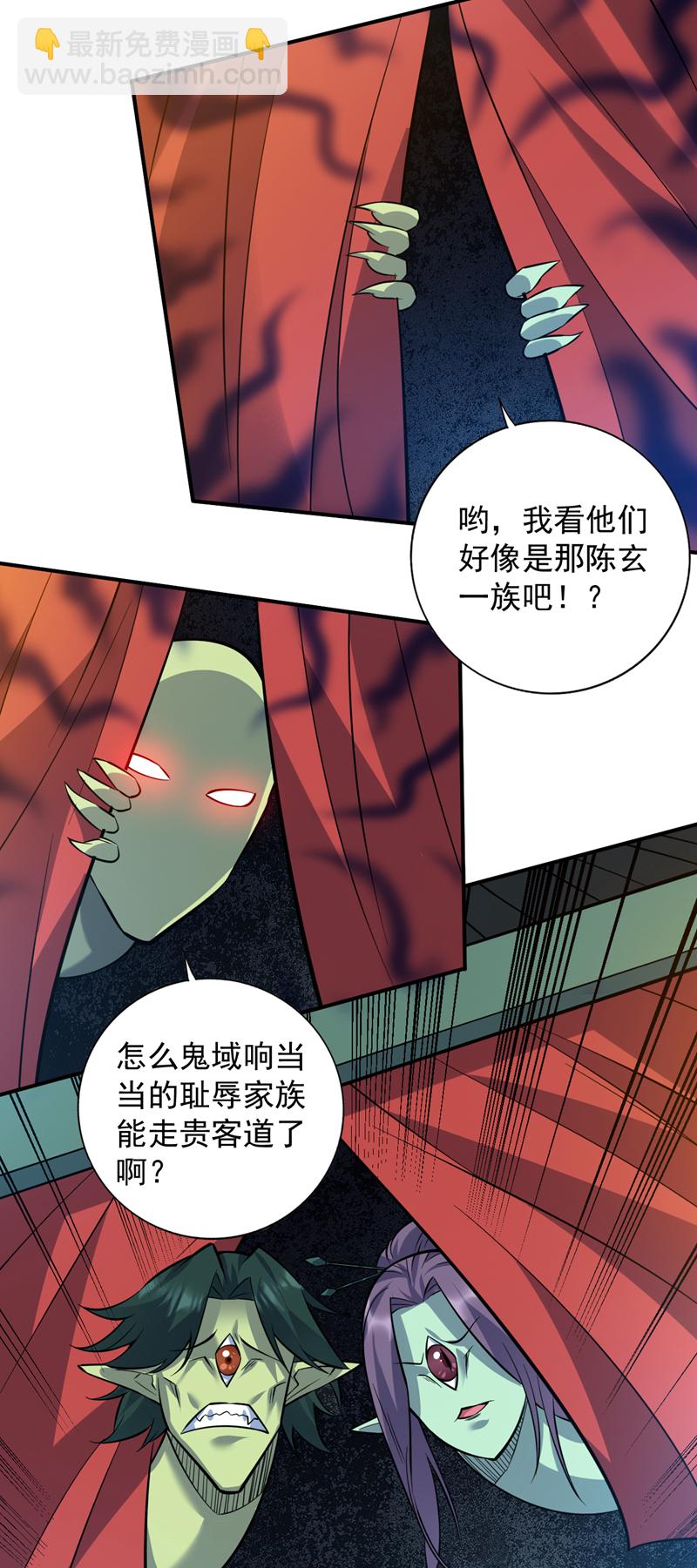 第128话 你们配来转生吗？15