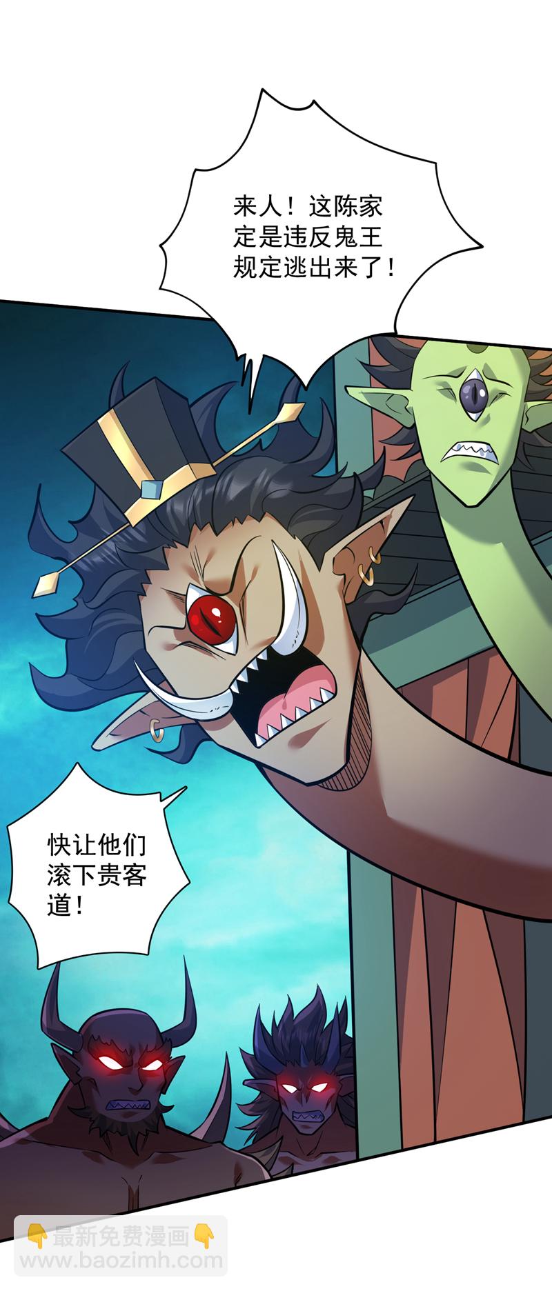 第128话 你们配来转生吗？17