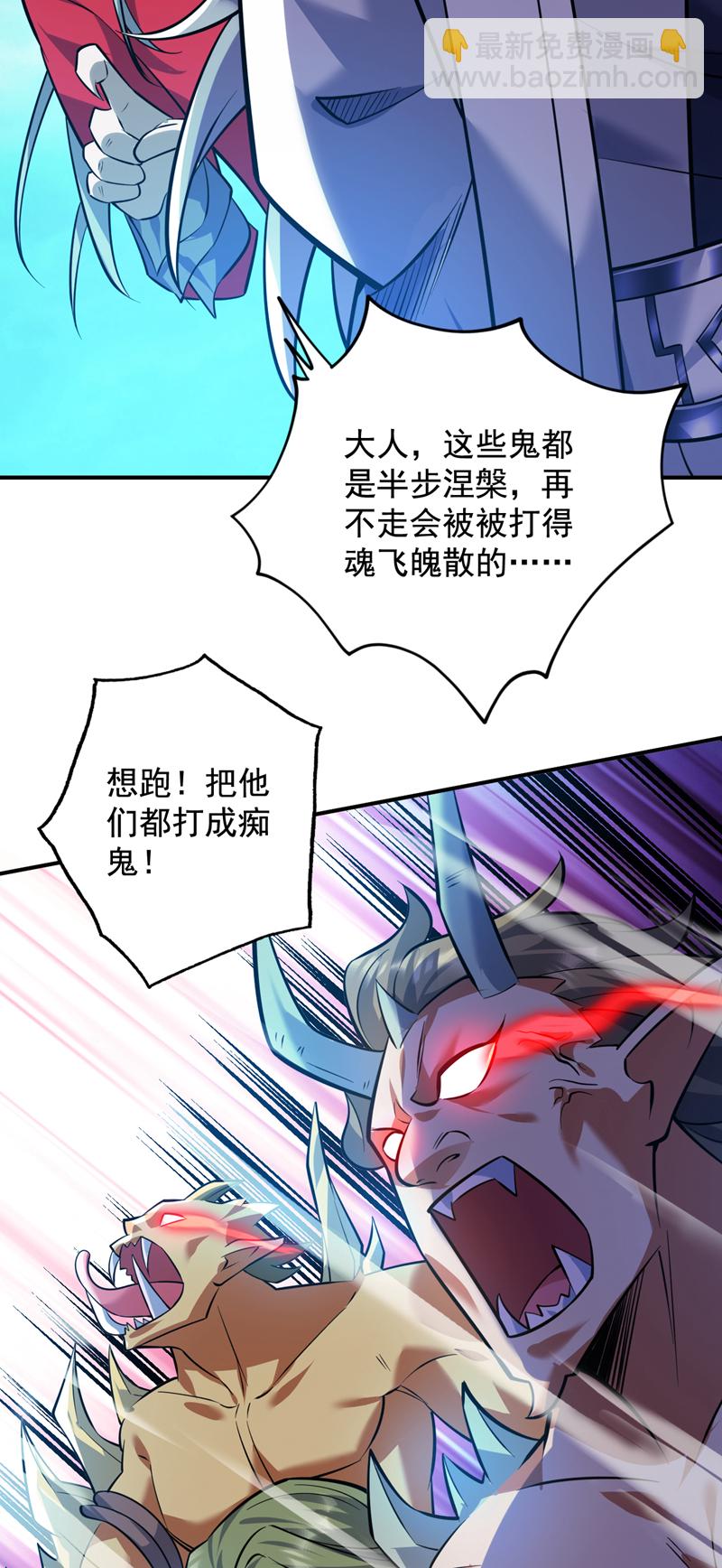 第128话 你们配来转生吗？20