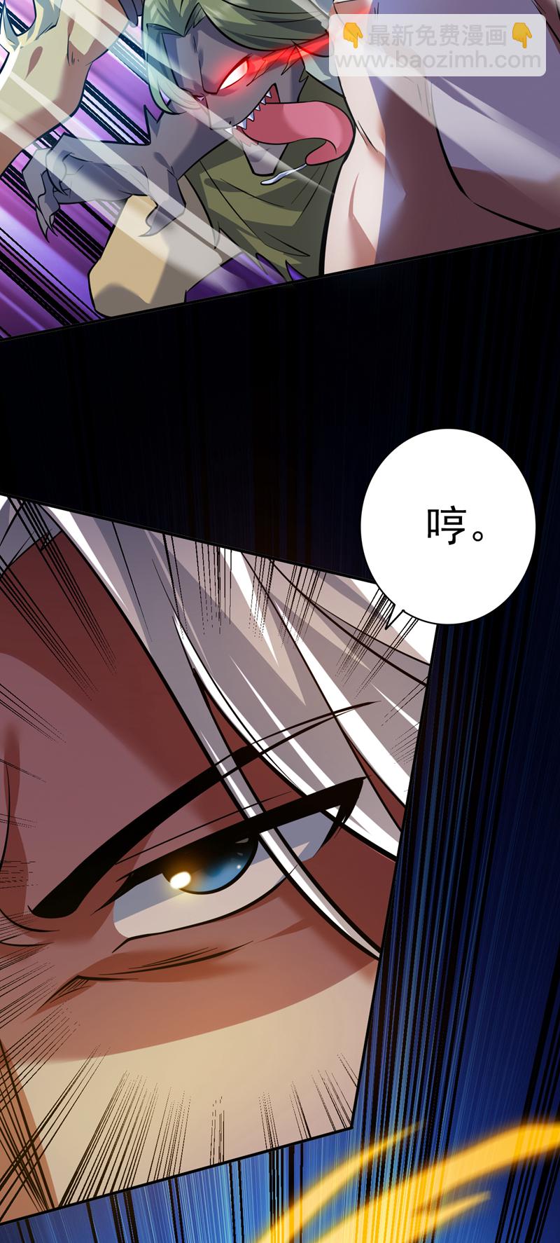 第128话 你们配来转生吗？21