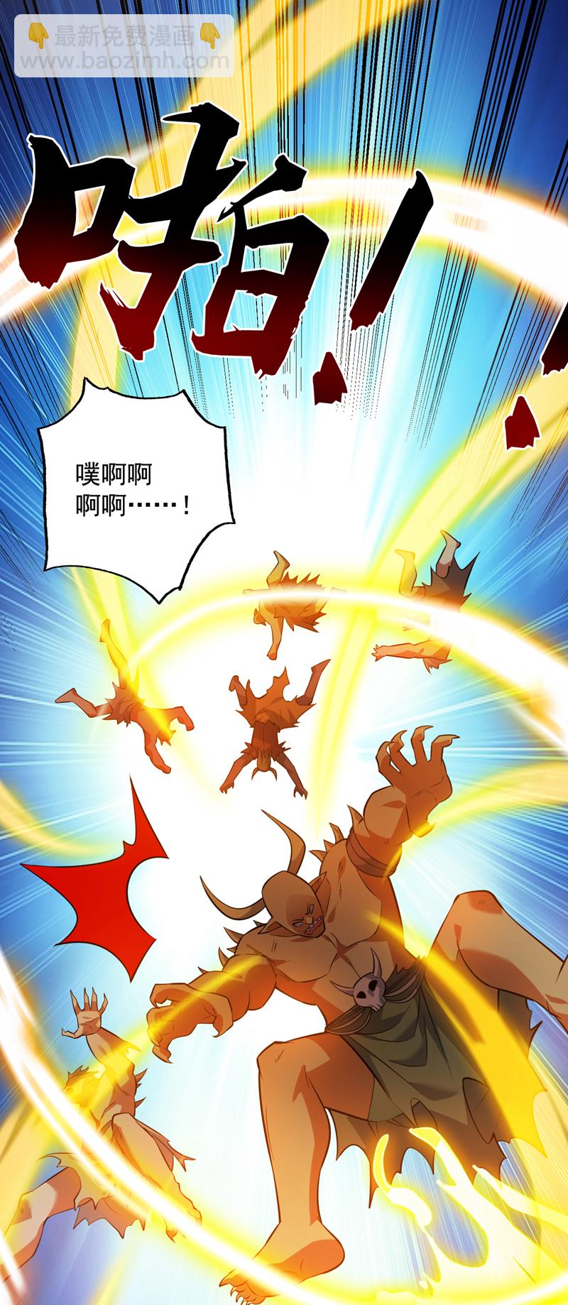 第128话 你们配来转生吗？22
