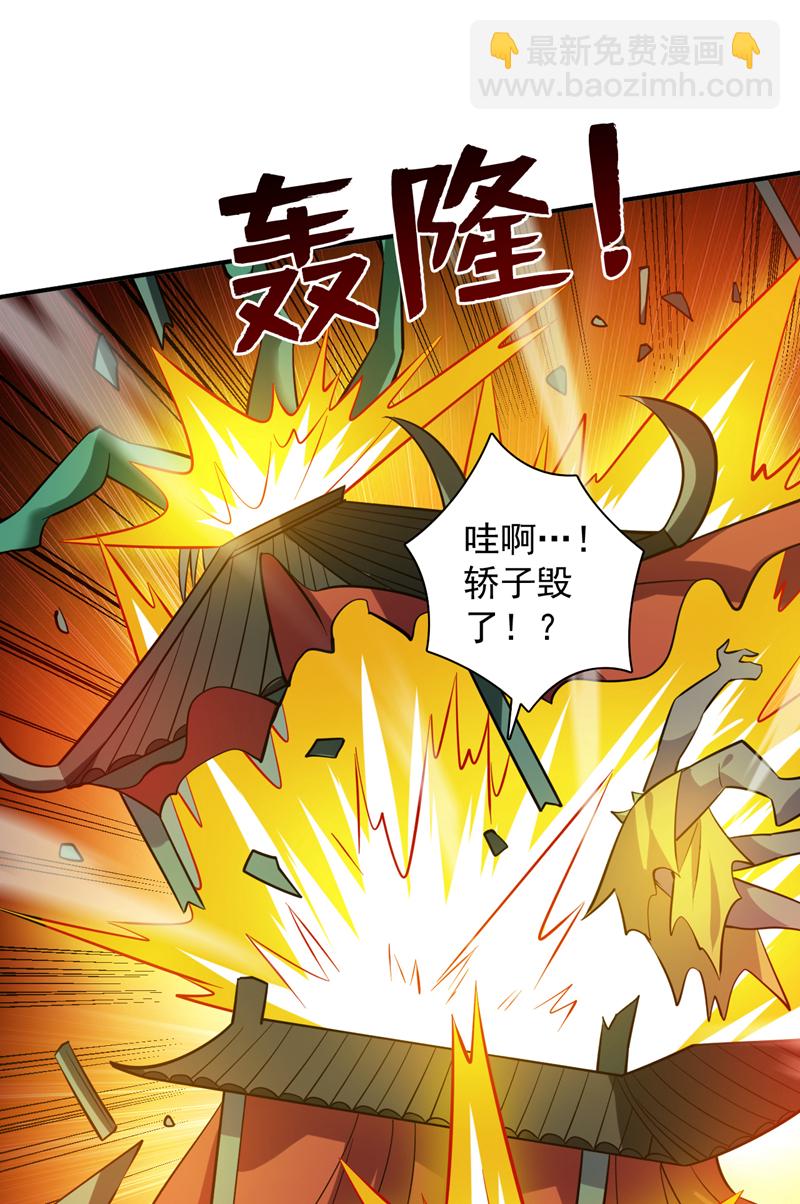 第128话 你们配来转生吗？24