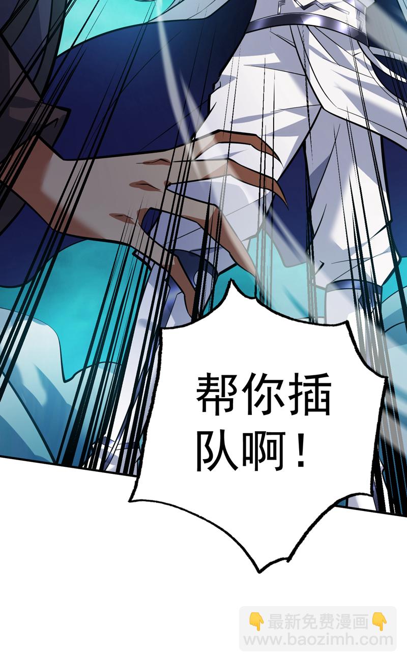 第128话 你们配来转生吗？30