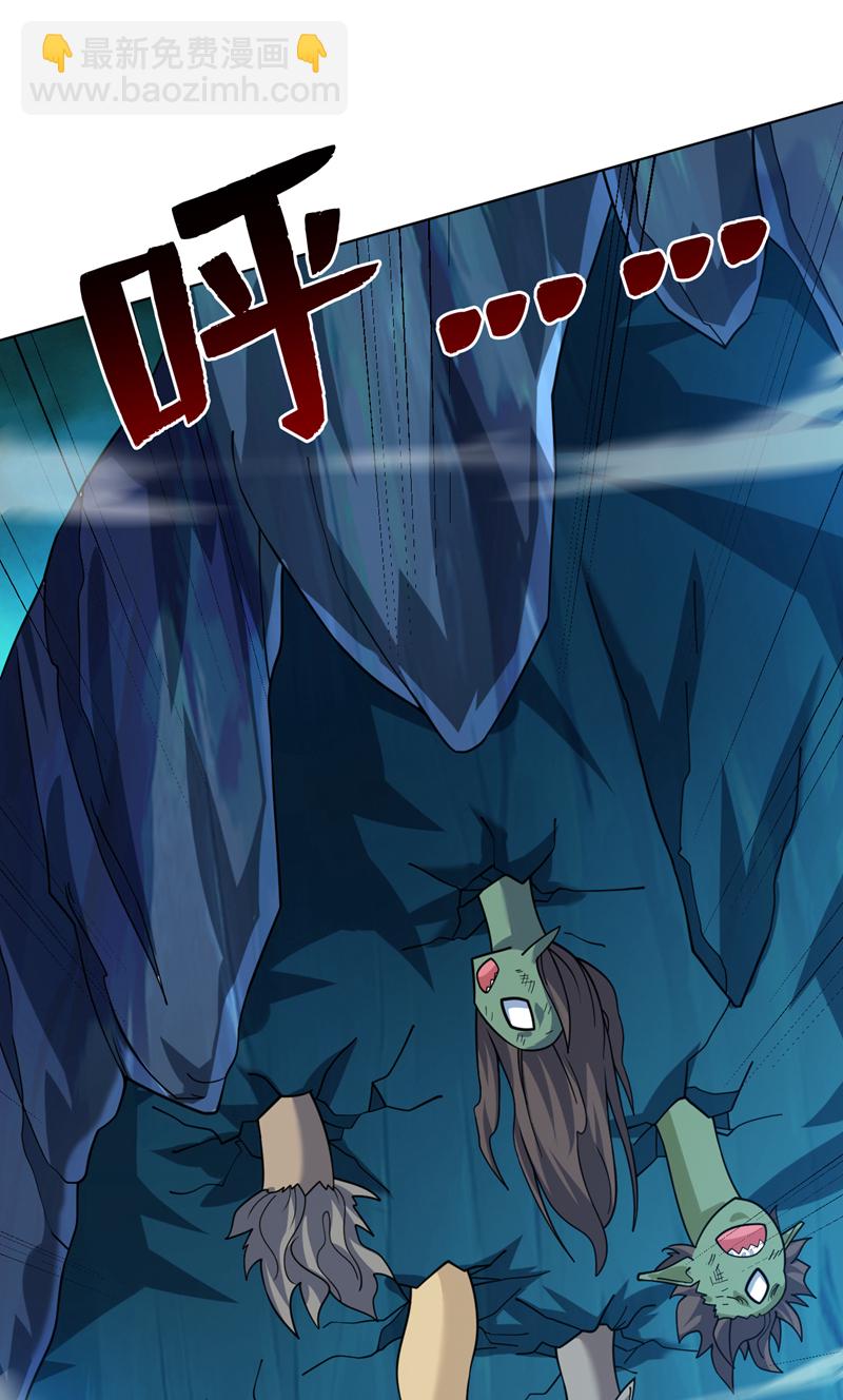 第128话 你们配来转生吗？39