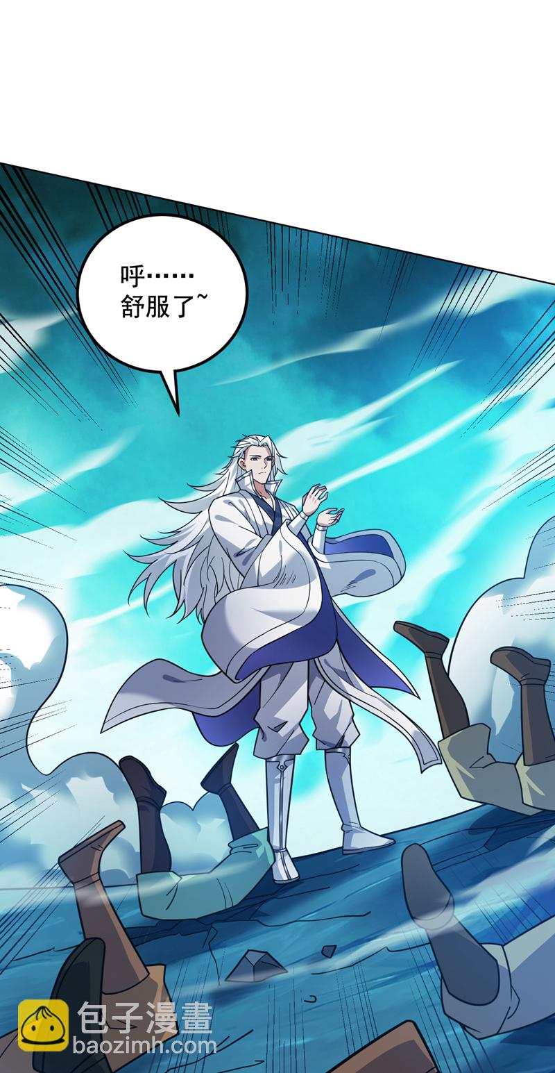 第128话 你们配来转生吗？41