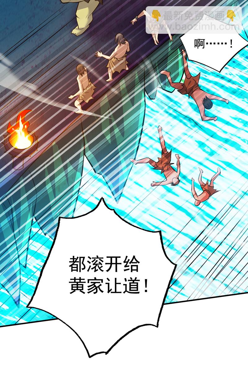 第128话 你们配来转生吗？5