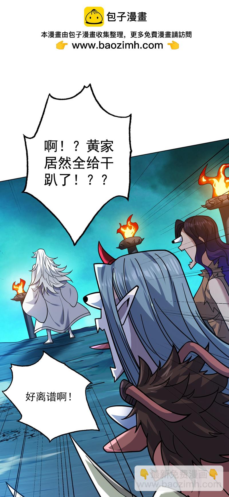 第129话 让你们受苦了1