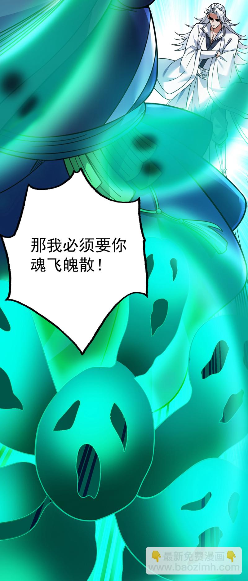 第129话 让你们受苦了10