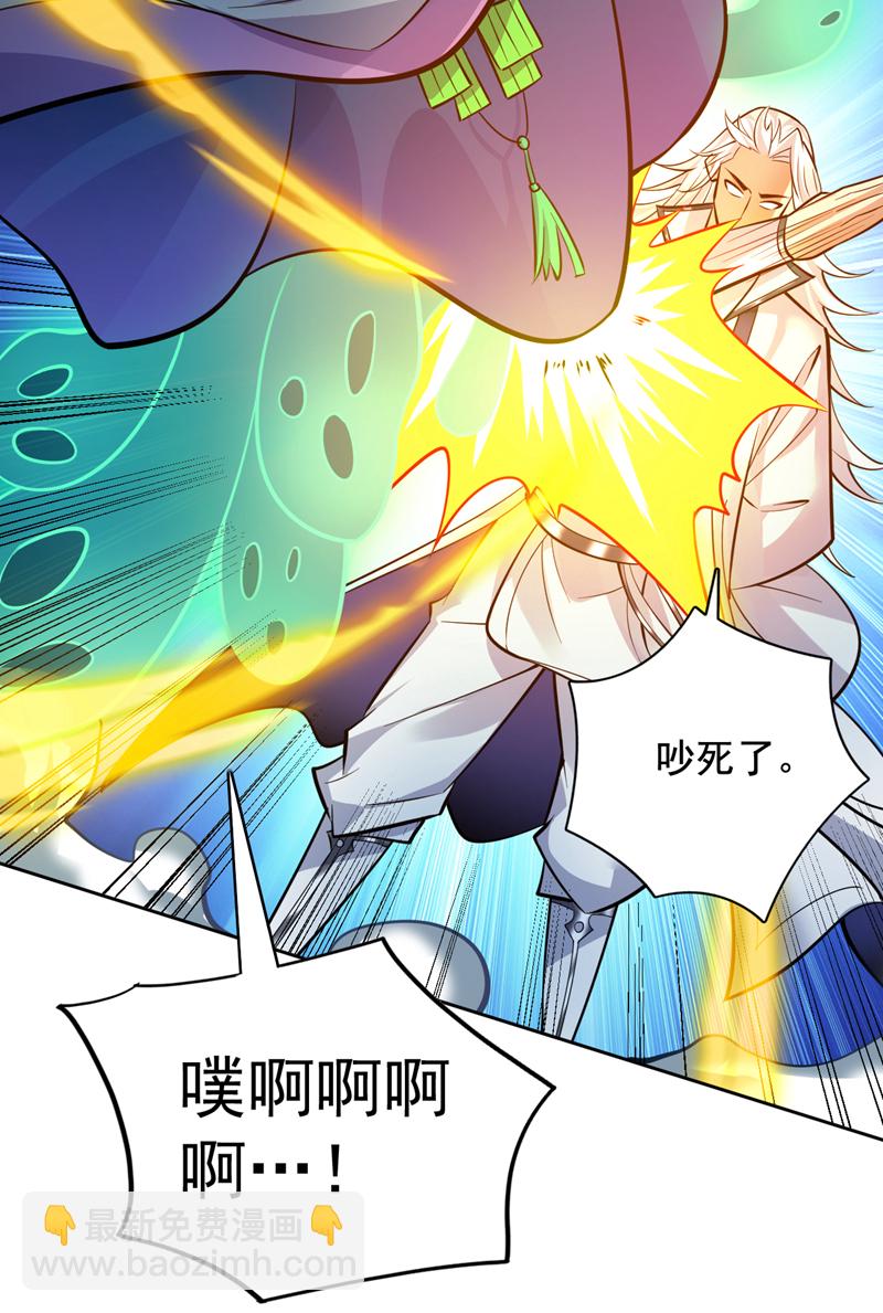第129话 让你们受苦了13