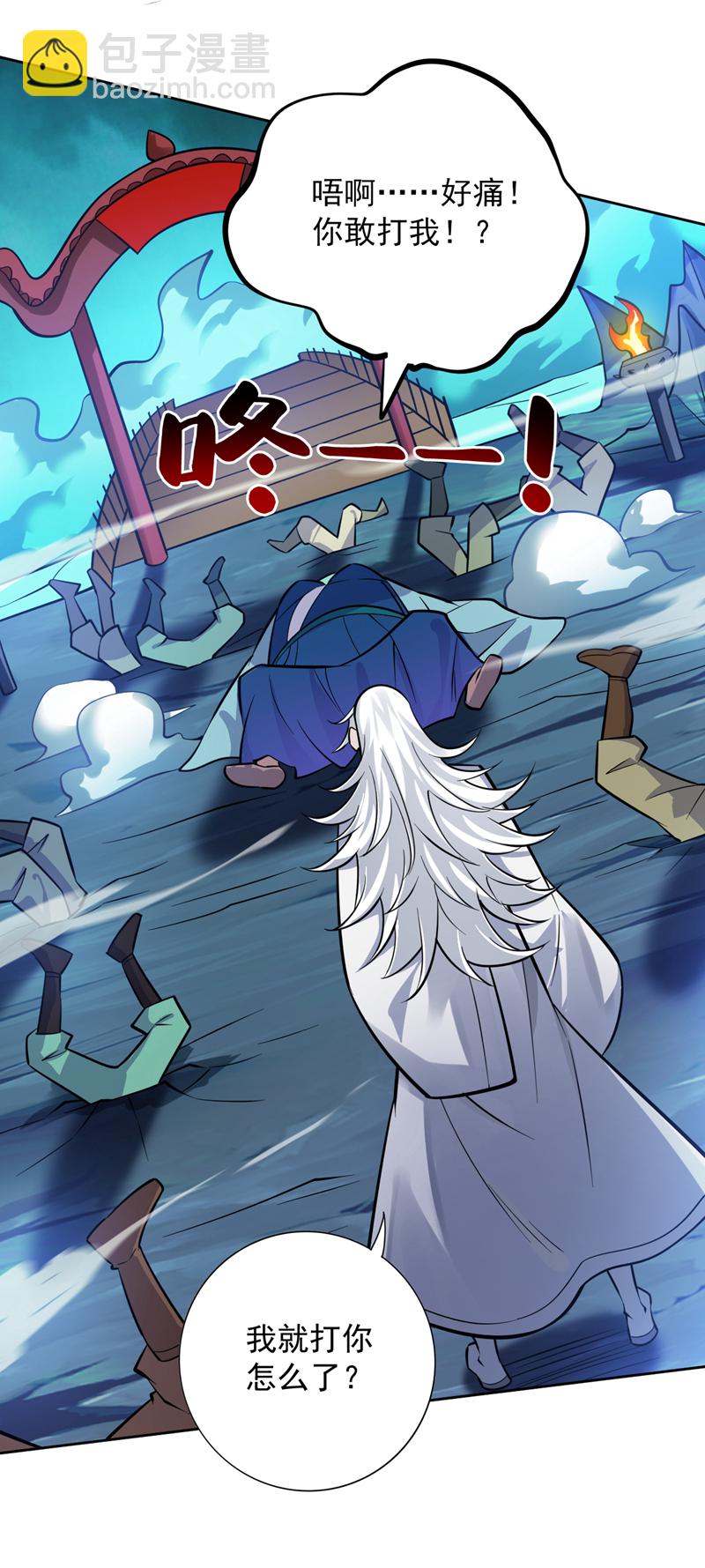 第129话 让你们受苦了14