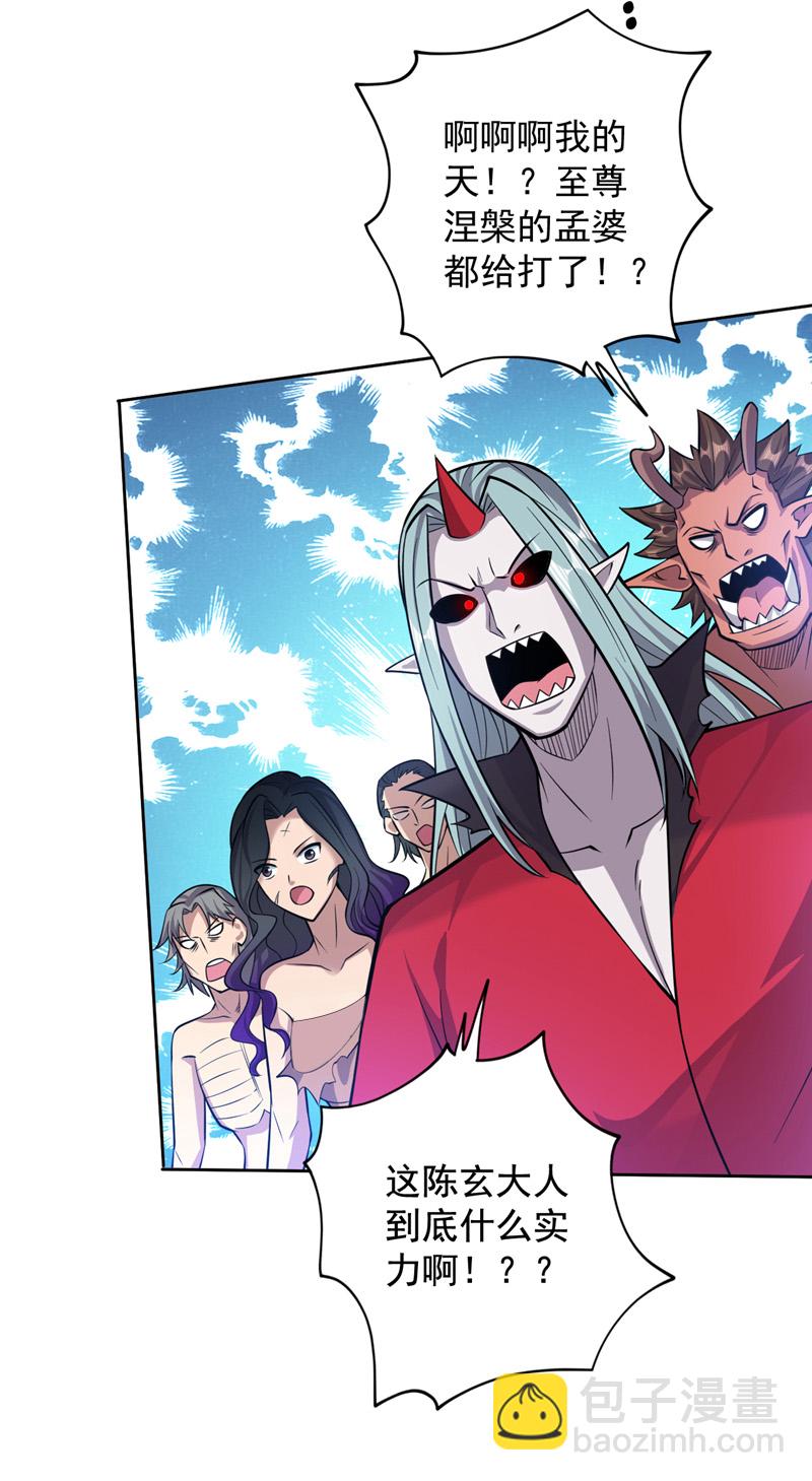 第129话 让你们受苦了19
