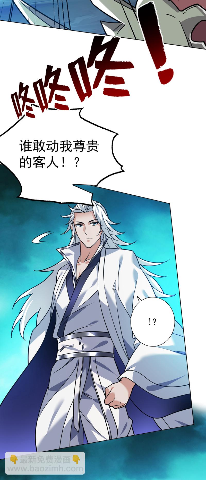 第129话 让你们受苦了2