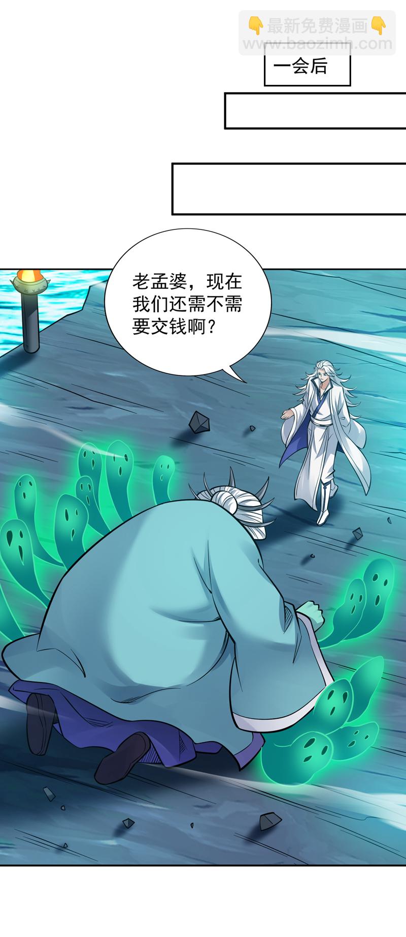 第129话 让你们受苦了20