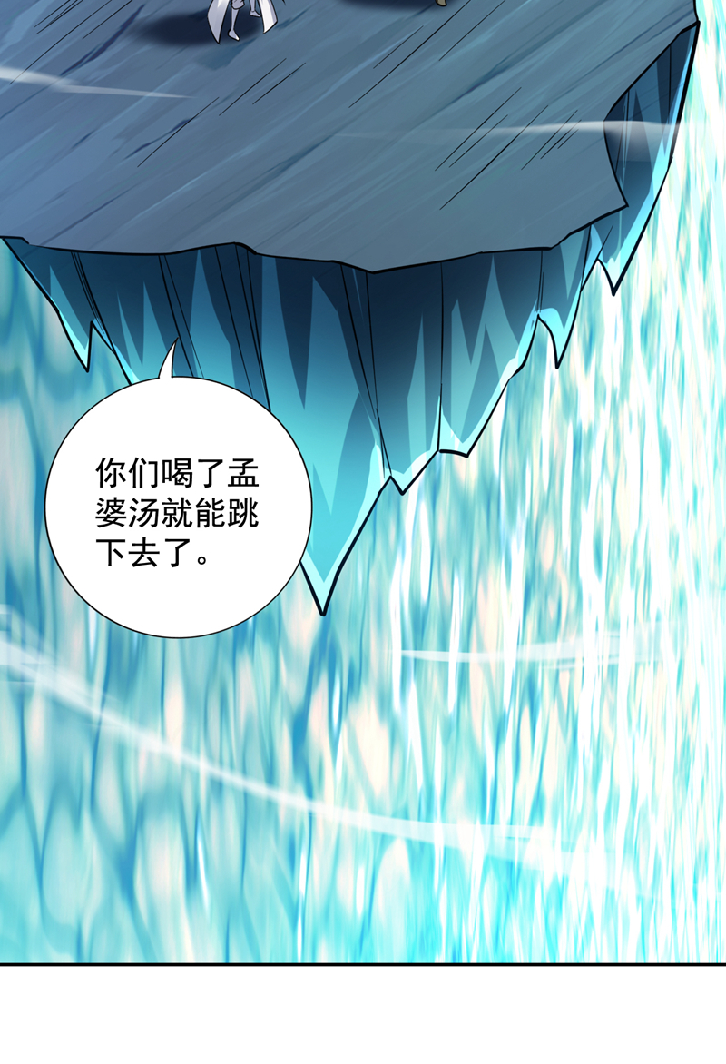 第129话 让你们受苦了23