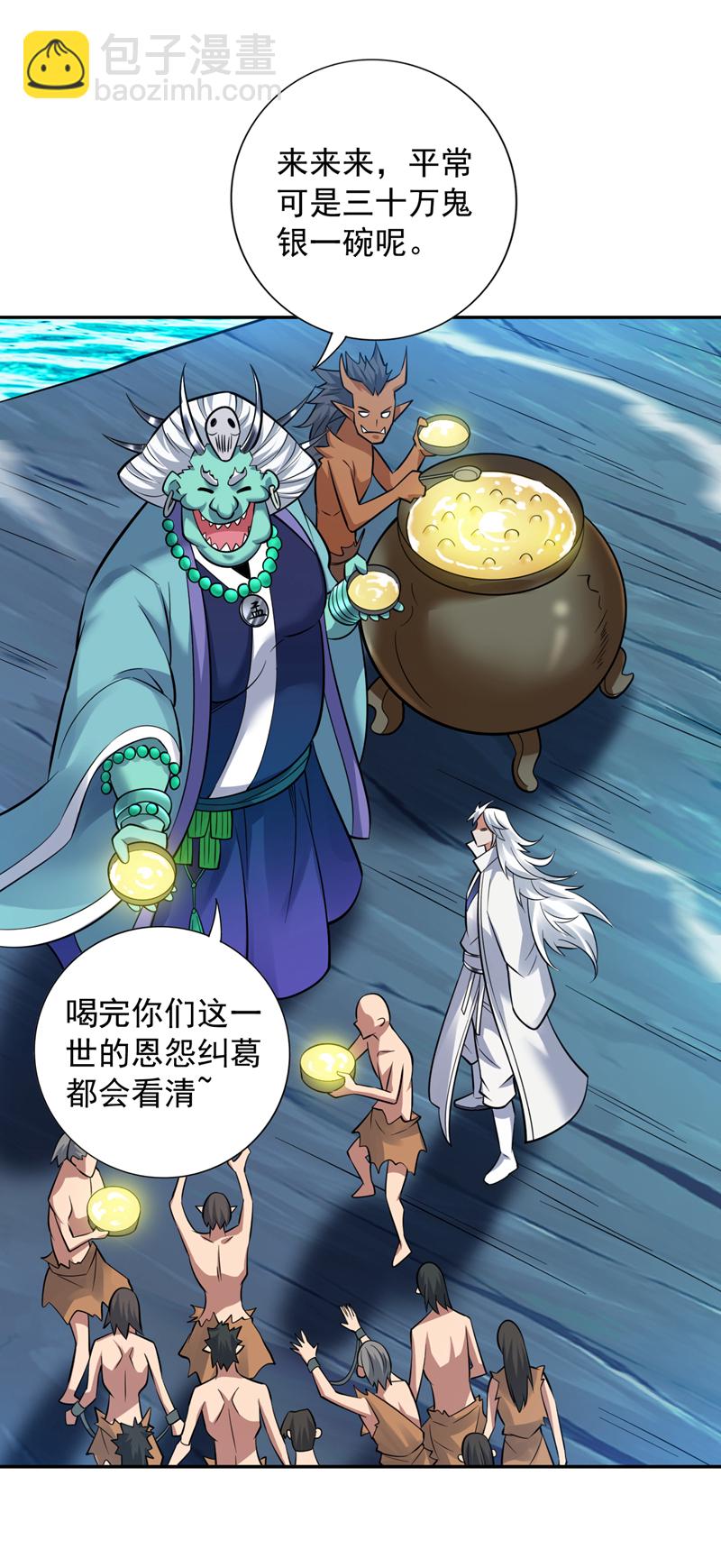 第129话 让你们受苦了24