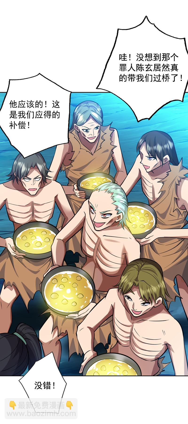 第129话 让你们受苦了28
