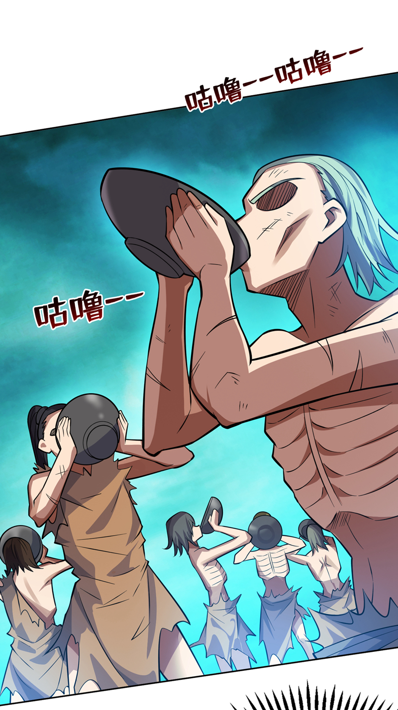 第129话 让你们受苦了29