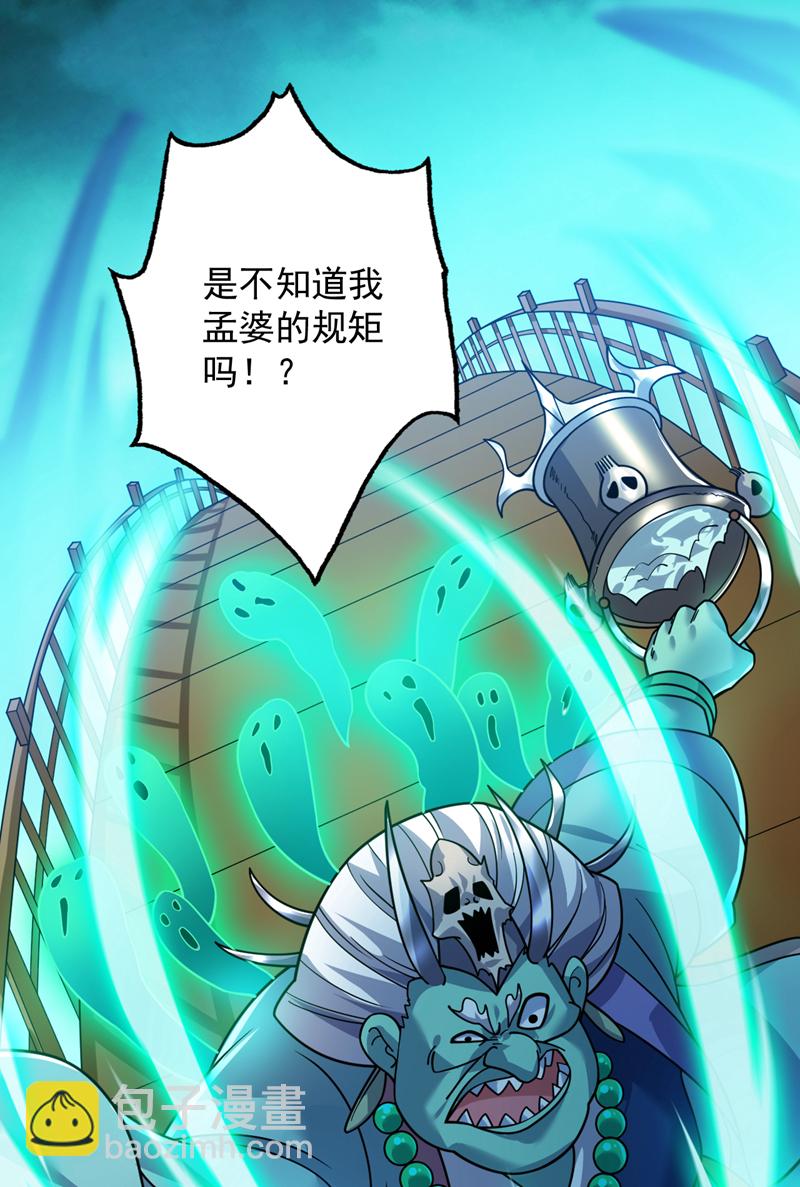 第129话 让你们受苦了3