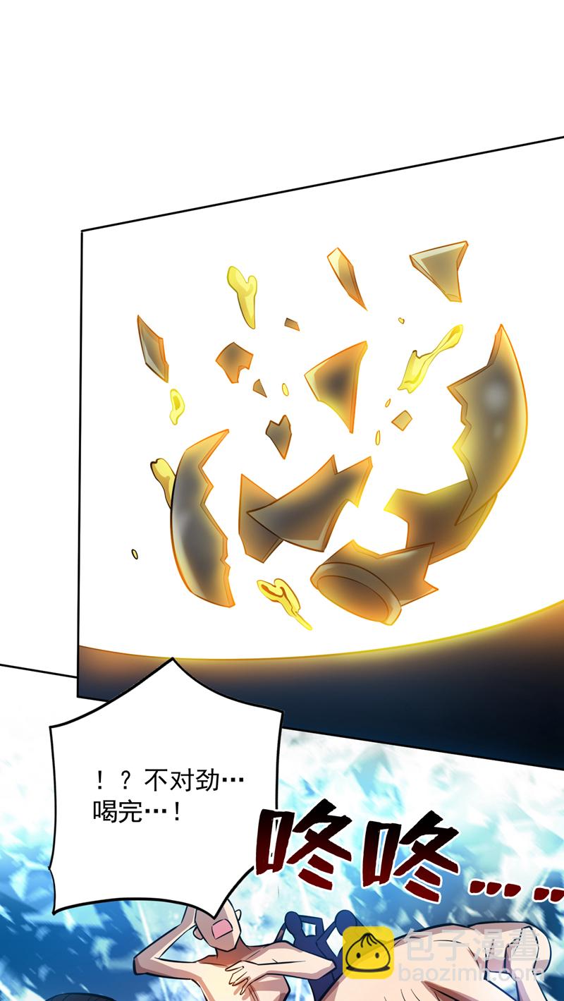 第129话 让你们受苦了31
