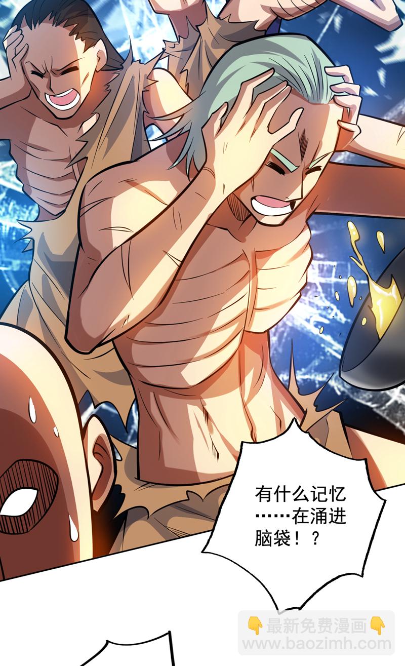 第129话 让你们受苦了32