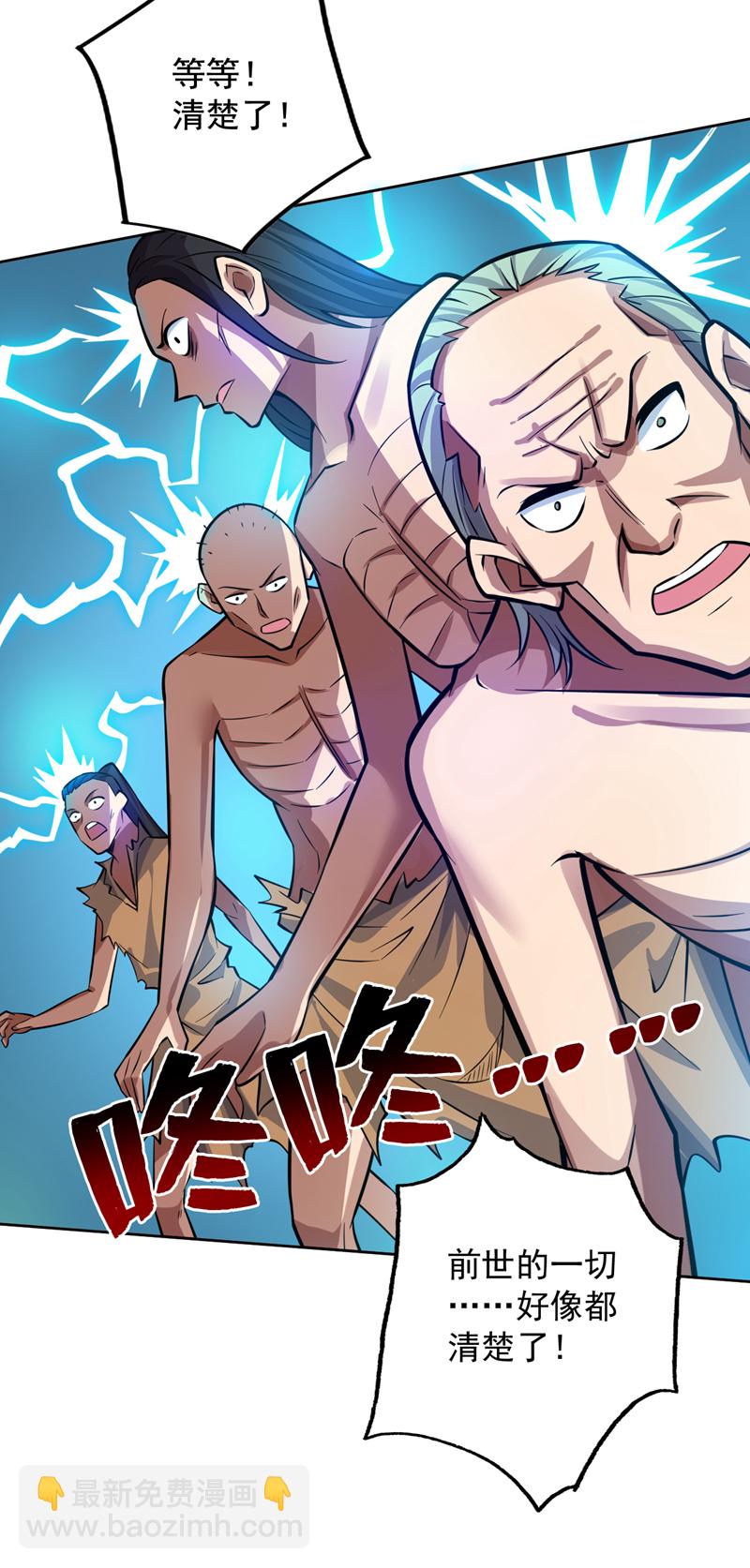 第129话 让你们受苦了33