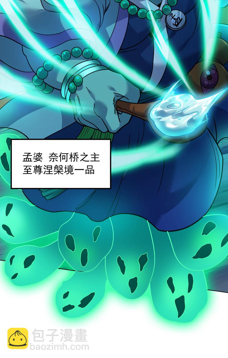 第129话 让你们受苦了4