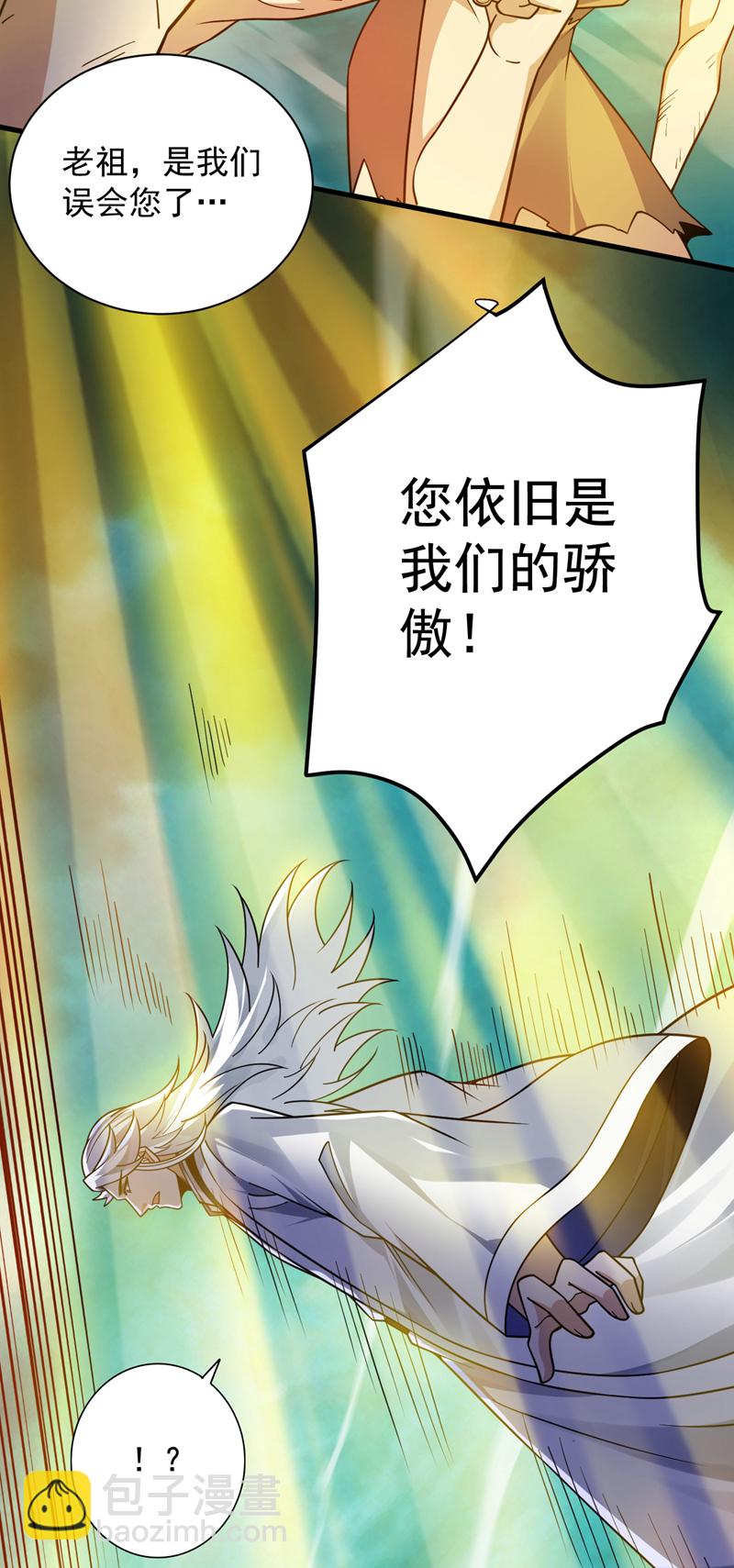 第129话 让你们受苦了45