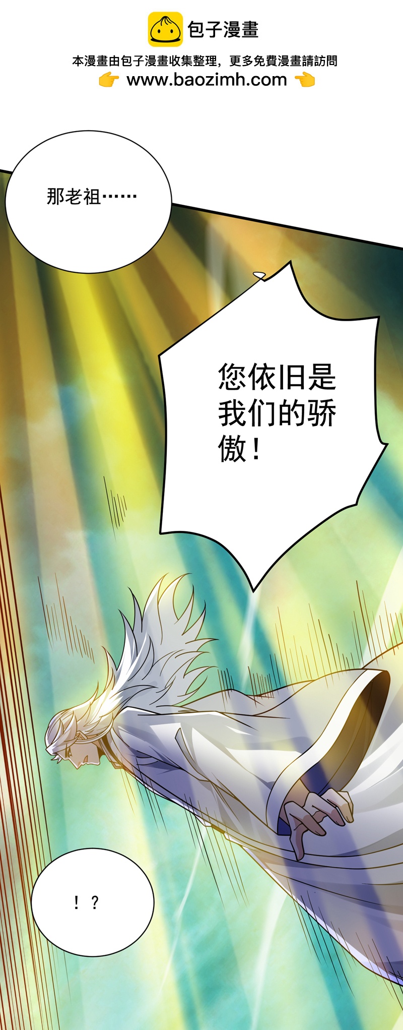 第130话 亲手复仇鬼王！1