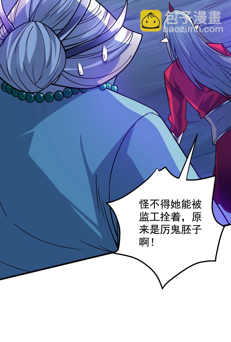 第130话 亲手复仇鬼王！12