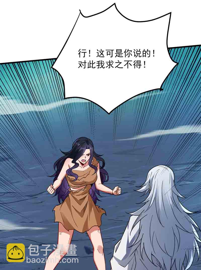 第130话 亲手复仇鬼王！17