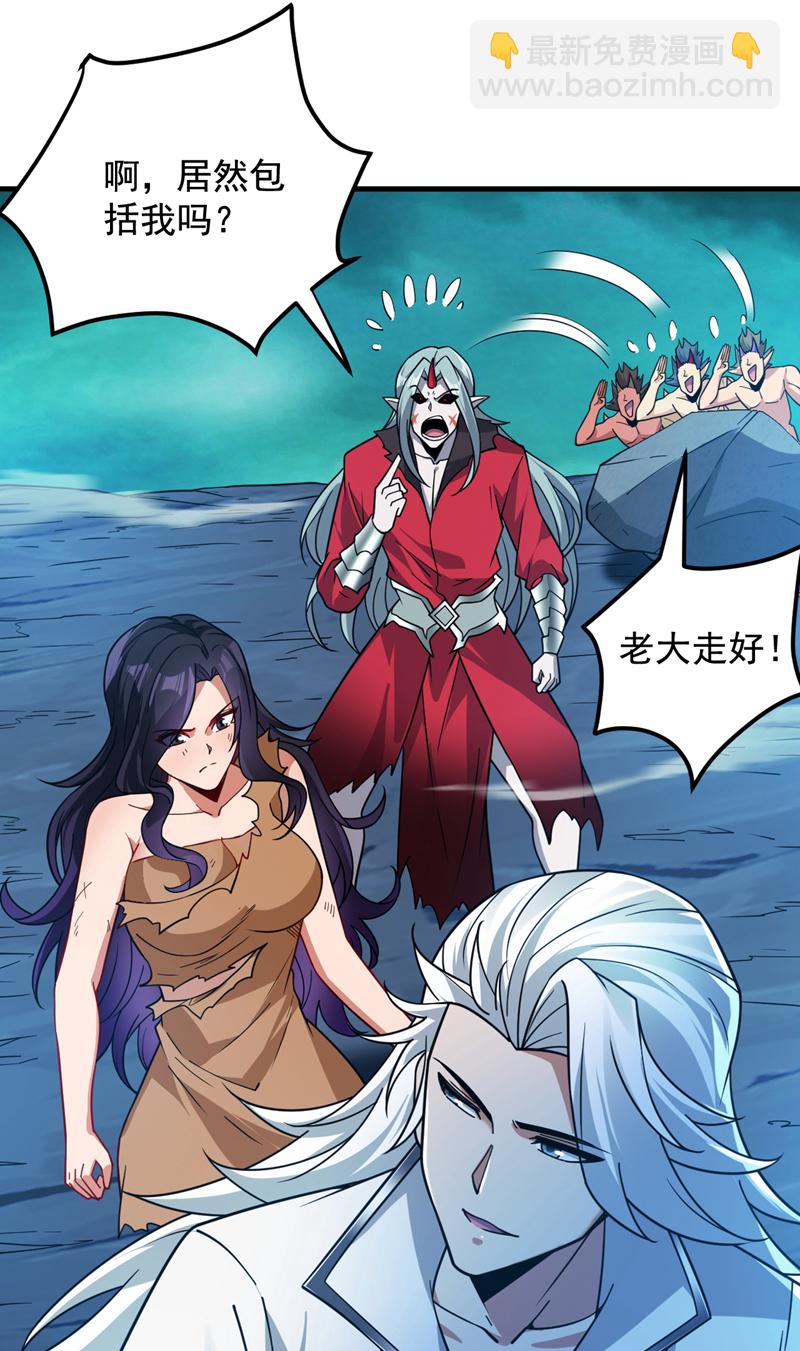 第130话 亲手复仇鬼王！19