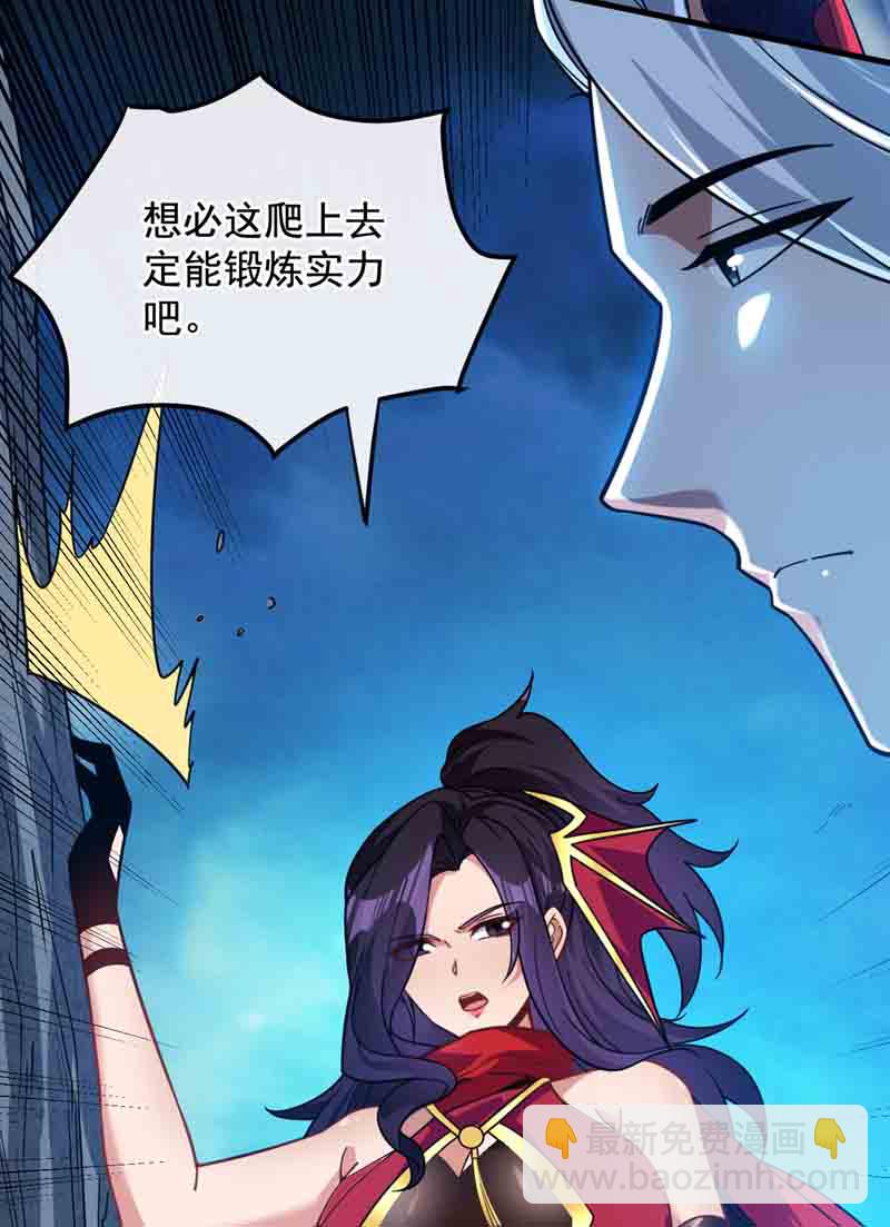 第130话 亲手复仇鬼王！26