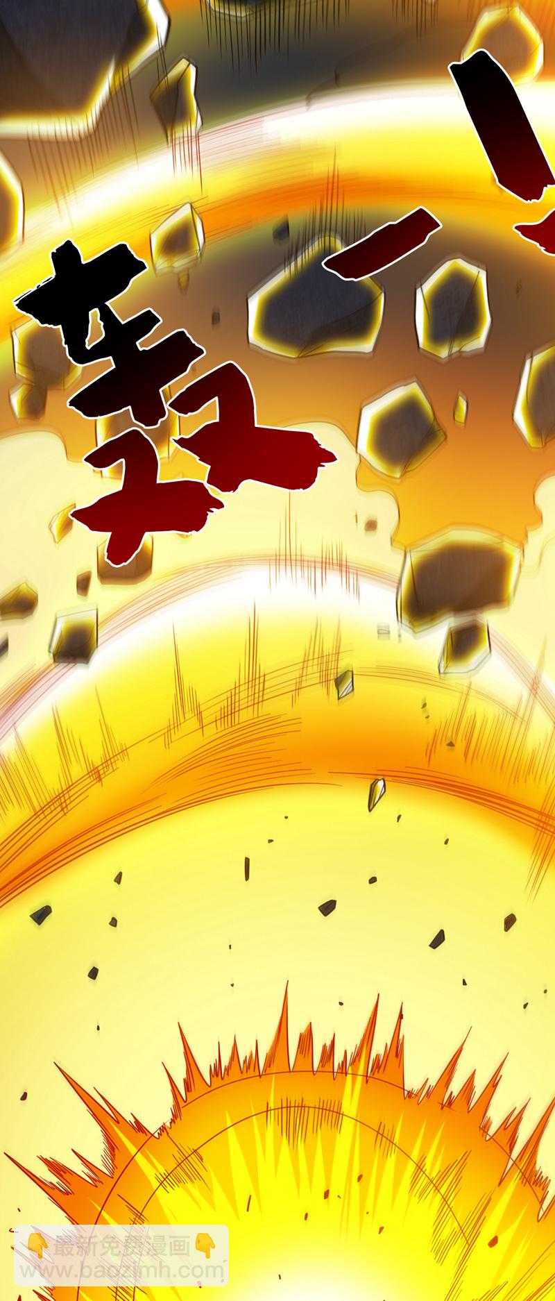 第130话 亲手复仇鬼王！31