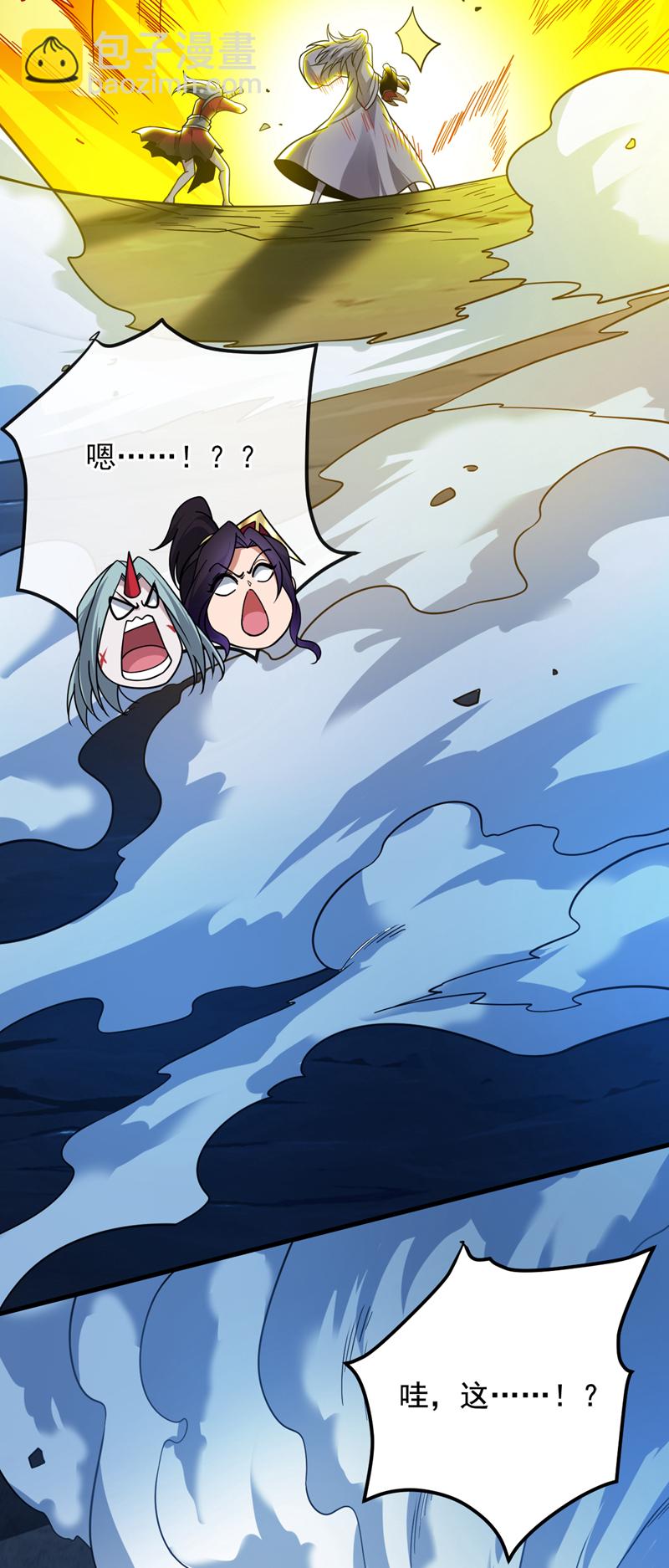 第130话 亲手复仇鬼王！32