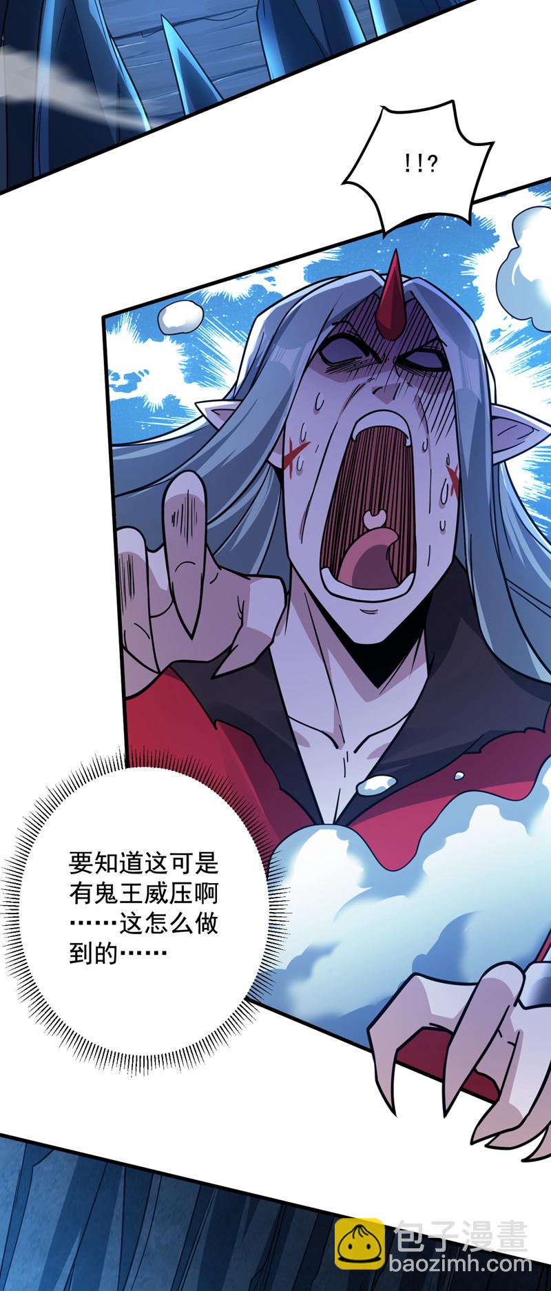 第130话 亲手复仇鬼王！34