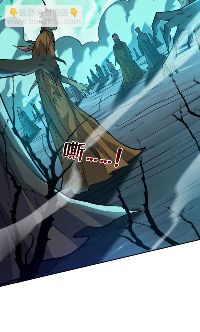 第130话 亲手复仇鬼王！37