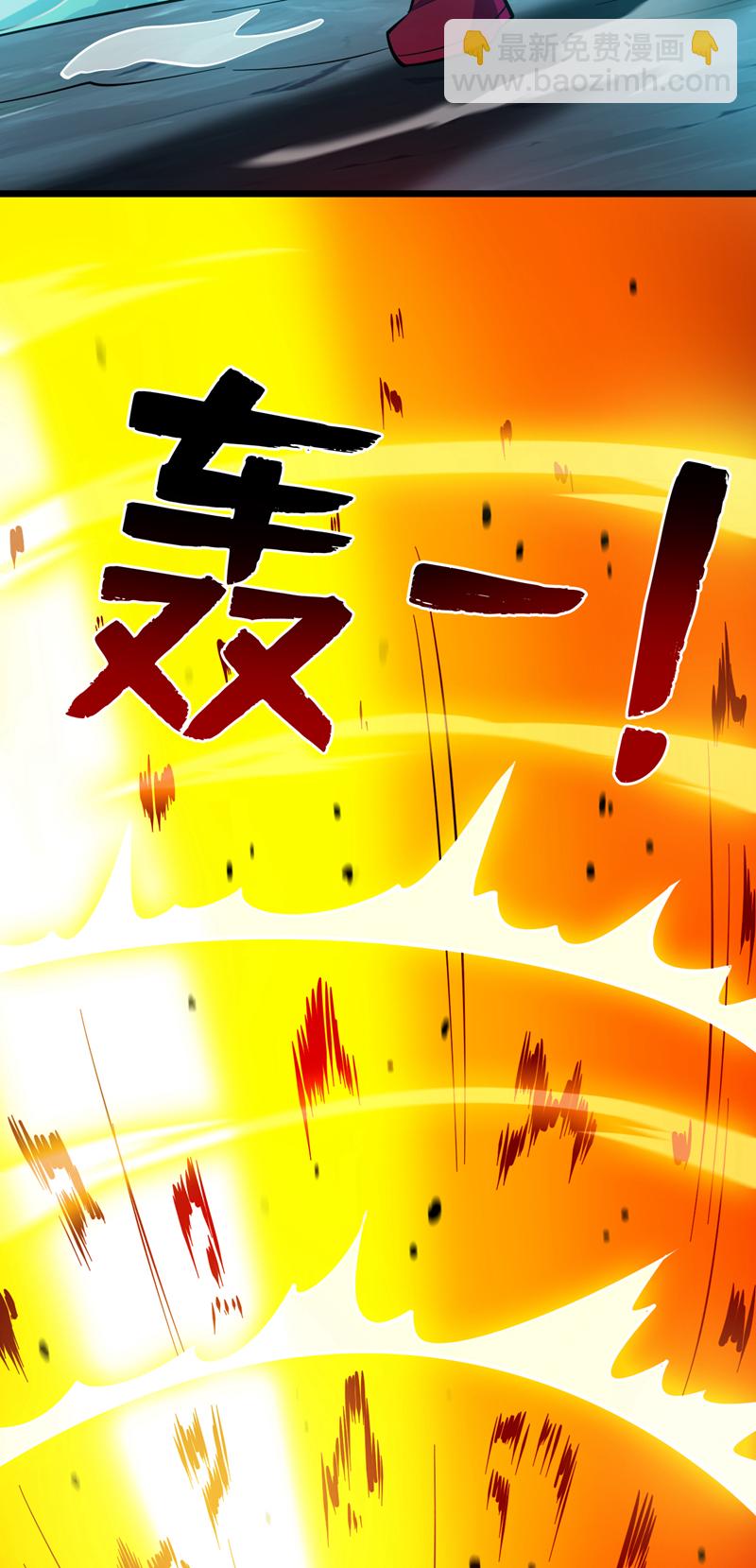 第130话 亲手复仇鬼王！41
