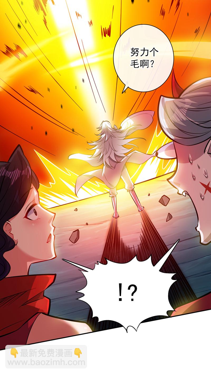 第130话 亲手复仇鬼王！42