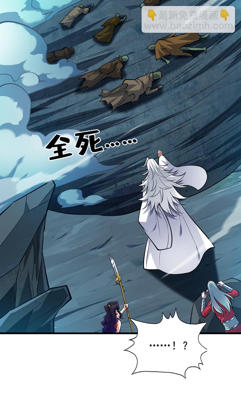 第130话 亲手复仇鬼王！45