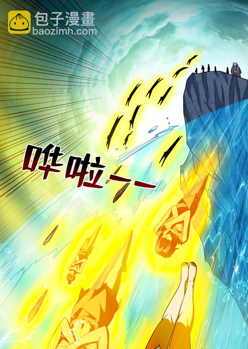 第130话 亲手复仇鬼王！5