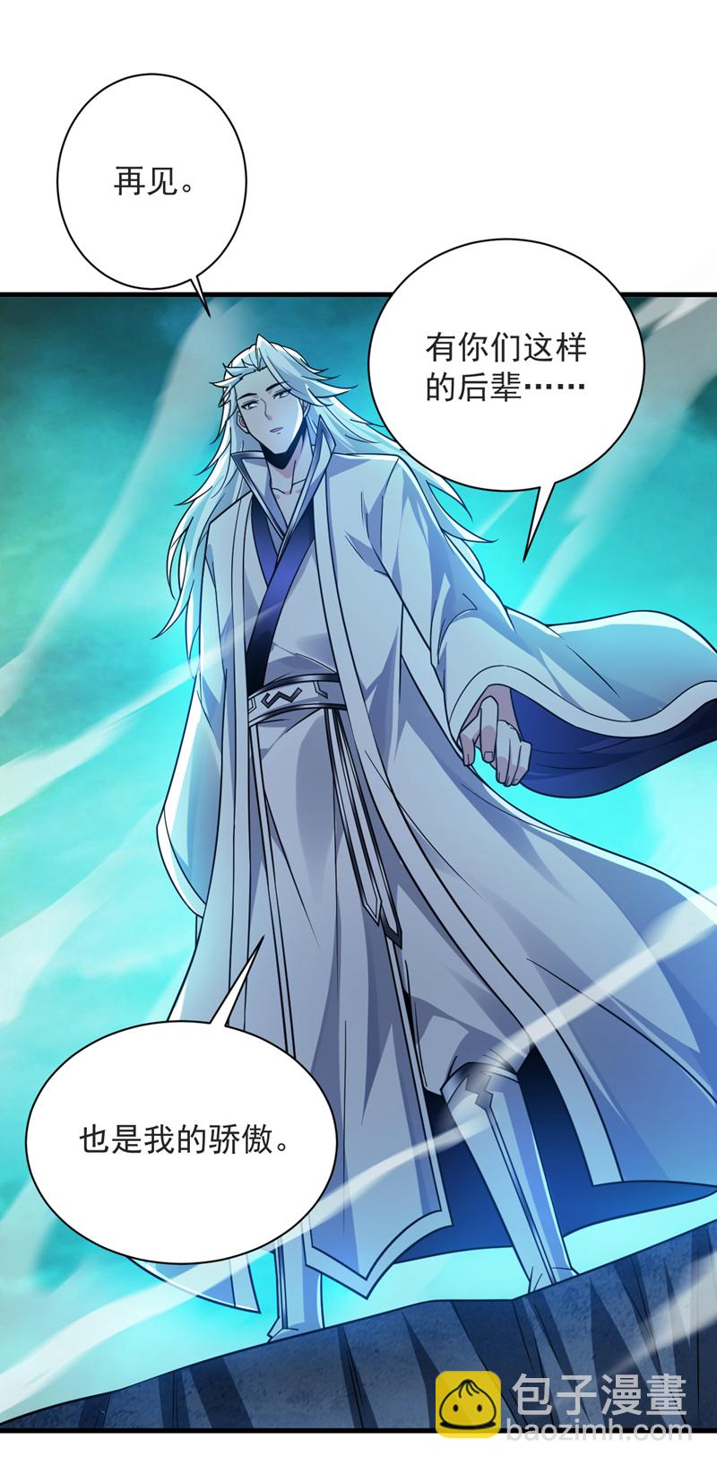 第130话 亲手复仇鬼王！7