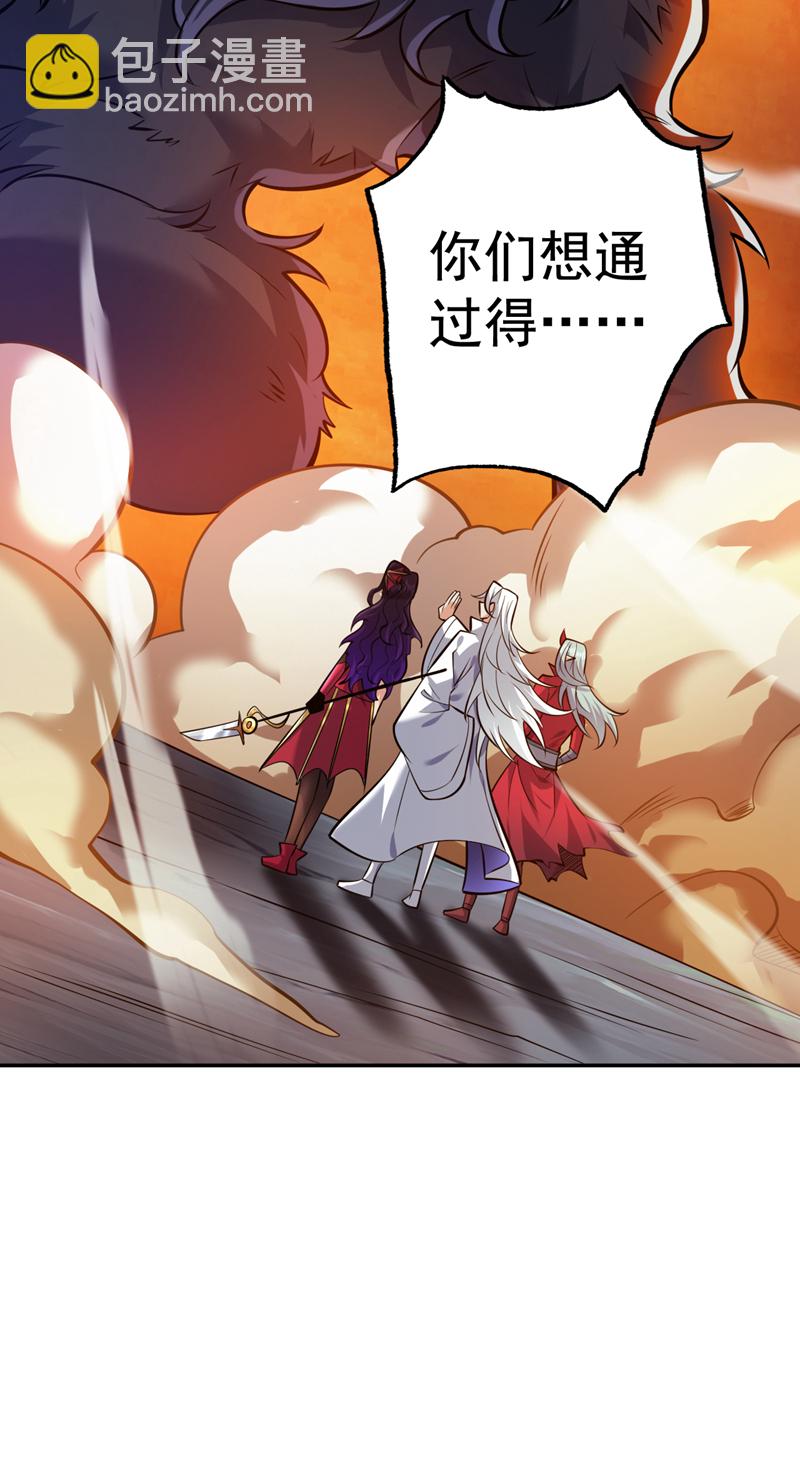第131话 鬼将试炼，真垃圾！13