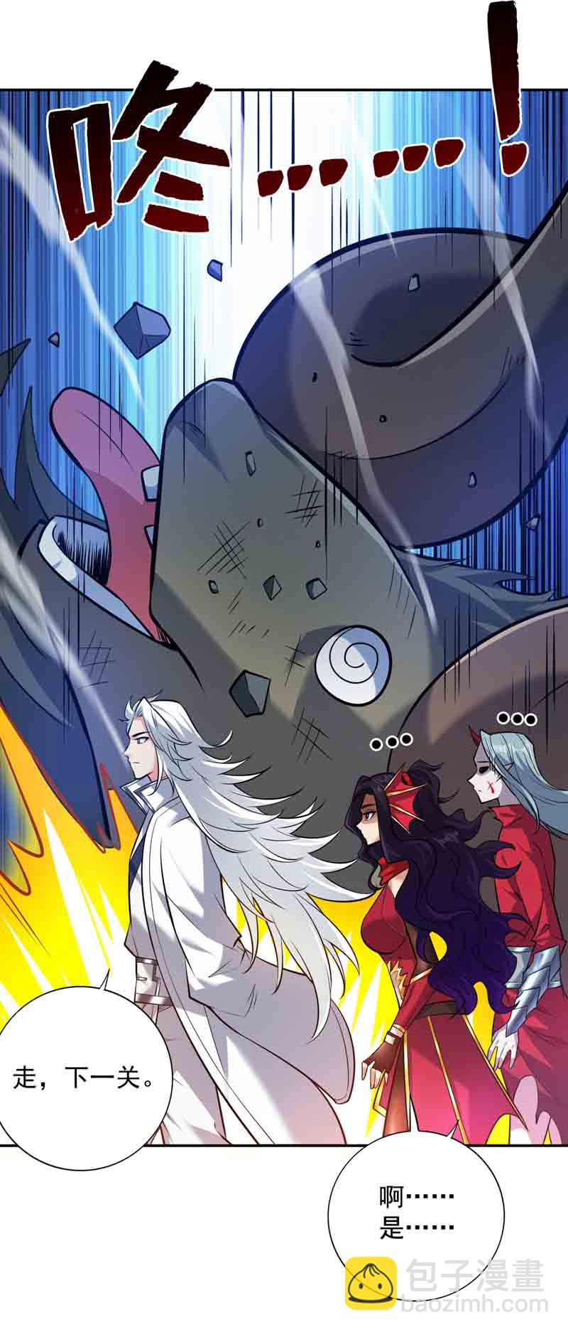 第131话 鬼将试炼，真垃圾！14