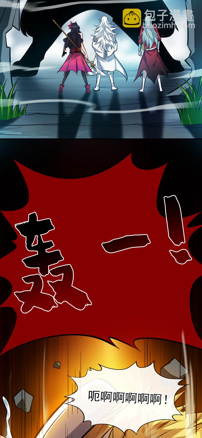 第131话 鬼将试炼，真垃圾！16